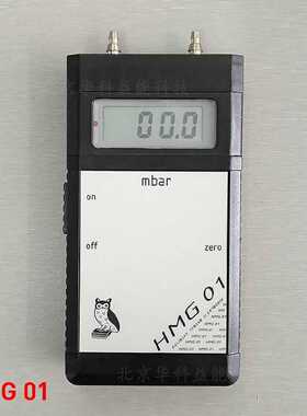 议价HMG01 德国进口猫头鹰kalinsky手持电子测压表燃烧器现场调试