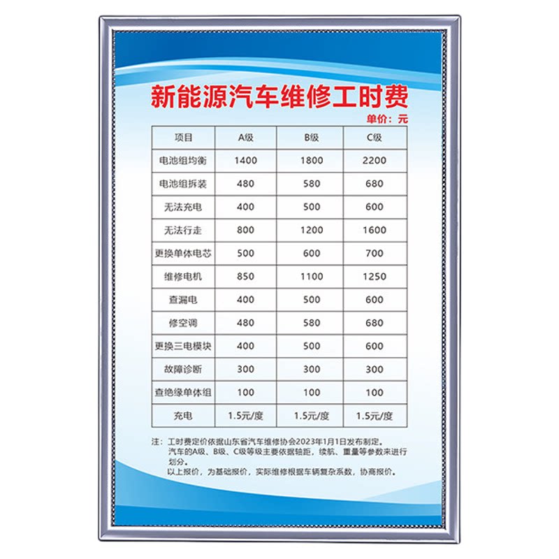 汽车补胎价格表汽修厂常用维修工时表挂牌贴纸海报补胎动平衡安全生产管理规章制度牌保养换胎补胎提示告示牌
