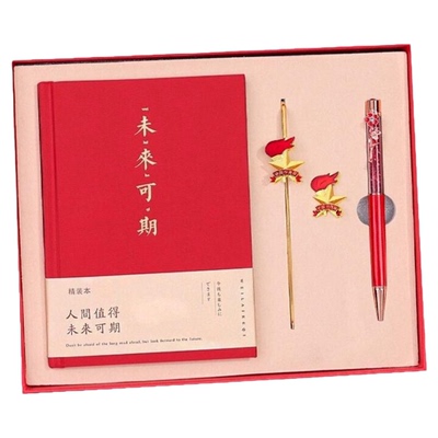 少先队员笔记本金属徽章书签入队