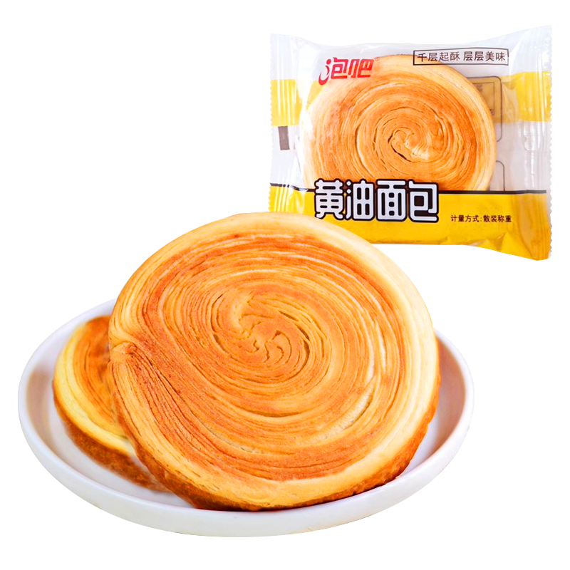 泡吧黄油面包 西式糕点手撕面包营养早餐整箱零食学生休闲零食