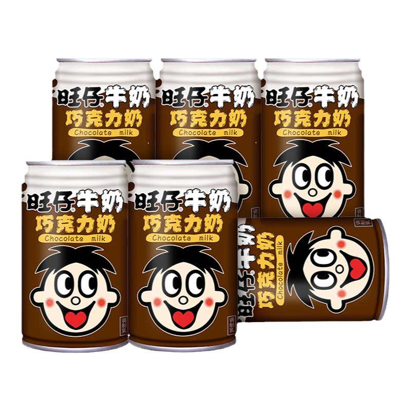 旺旺旺仔牛奶145ml*4罐