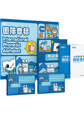 新东方英语国际音标盒子自然拼读