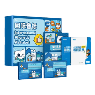 新东方国际音标盒子48个音标全讲解小学英语国际音标零基础入门教材+练习册网课书课包视频课程自然拼读口语发音专项训练云书