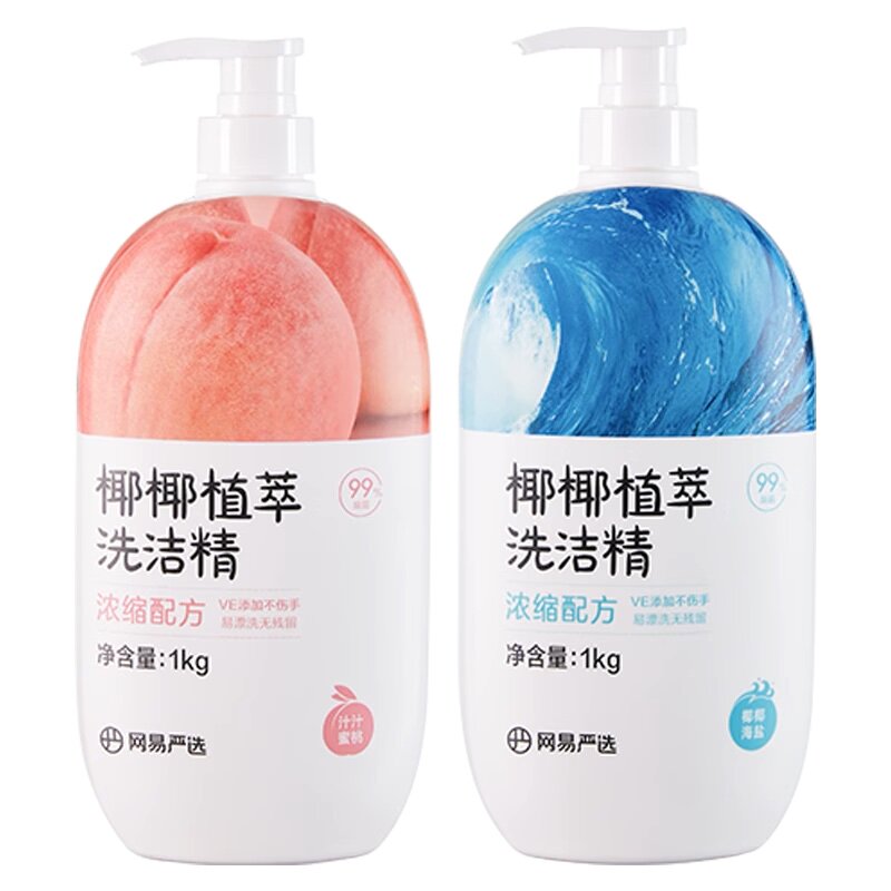 网易严选椰椰植萃洗洁精天然植萃