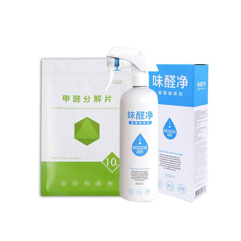 除甲醛喷雾活性锰分解片去异味室内除味新房装修甲醛清除光触媒