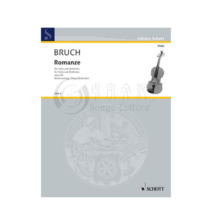 布鲁赫 F大调浪漫曲op 85 中提琴和钢琴 德国朔特原版进口乐谱书 Max Bruch Romanze F Major Viola and Piano VAB6