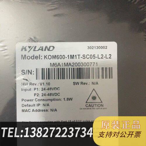 原装正品东土光电转换器KOM6001M1TSC05L2L2现货议价