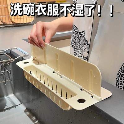 水槽挡水板厨房防溅水加长加高pvc挡水板洗手台挡水条可折叠新款
