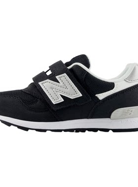 Newbalance复古百搭运动鞋313