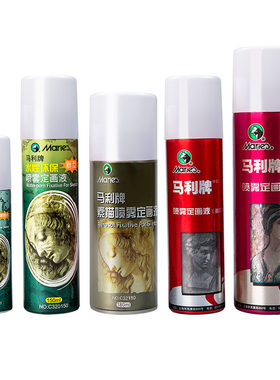 素描美术画画定型液美术马利