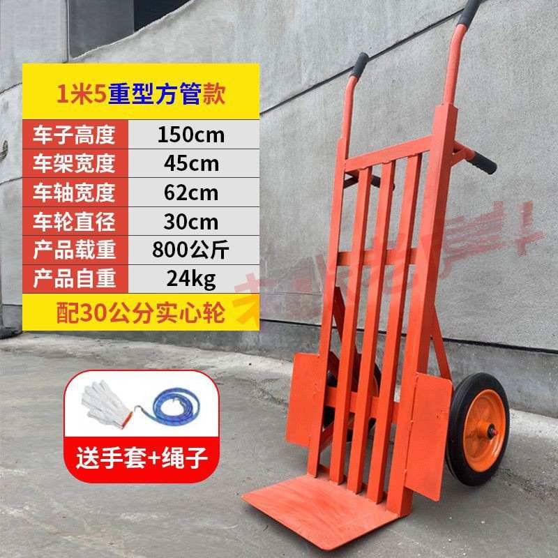 农用手推车老虎车两轮搬运车载重货叉车搬拉货手拖车王小推车拉车