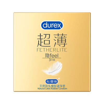 【杜蕾斯尝鲜】超薄亲密顺滑无卡点官方旗舰店