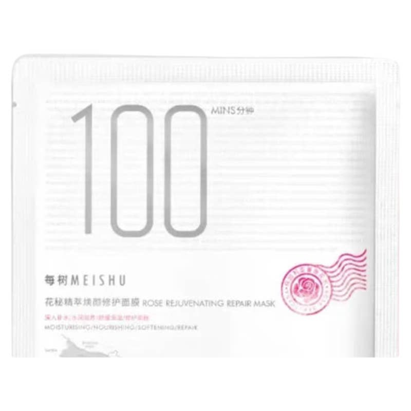 每树美品正品花秘100分钟面膜