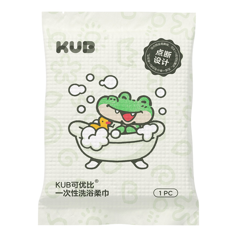 可优比儿童一次性浴巾宝宝真空压缩毛巾加厚婴儿洗脸巾旅行便携
