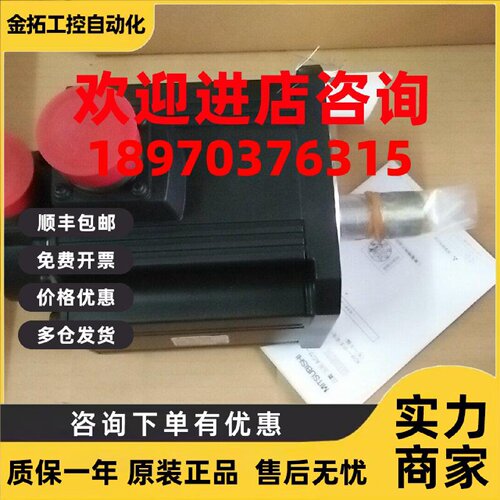 议价三菱伺服电机  HC153S-SZ   有质保  询价