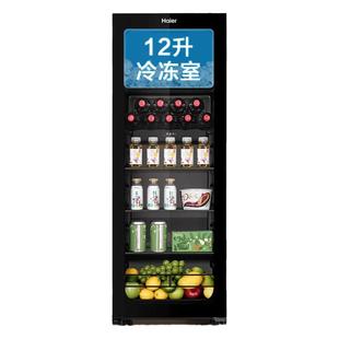 海尔冰吧家用136/167L升小冰箱客厅茶叶饮料办公室冷冻保鲜冷藏柜