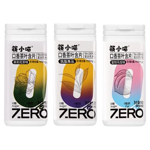 [董璇代言]筷小喵益生菌口香茶叶含片口香糖清新口气薄荷糖润喉糖