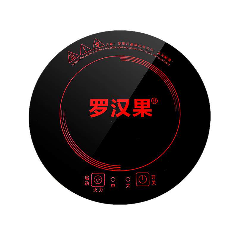 罗汉果商用电磁炉大功率火锅加热圆形下沉嵌入式定制饭店专用线控