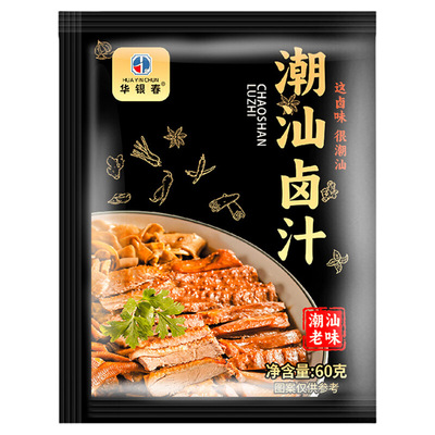 正宗潮汕卤汁旗舰店卤牛肉茶叶蛋