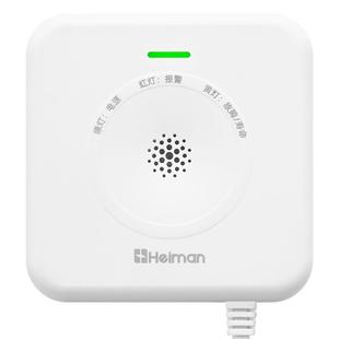 海曼燃气报警器家用厨房天然气液化气商用餐饮饭店煤气泄漏探测器