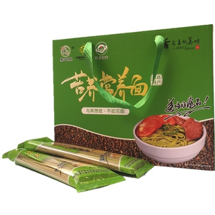 山西大同灵丘特产荞之缘苦荞麦面条苦荞挂面黑苦荞手工挂面礼盒装