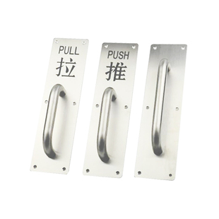 加厚不锈钢大门拉手木门明装把手推拉指示牌防火门把手逃生门把手