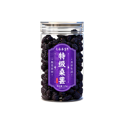 新疆原产特级桑葚干头茬大果正品