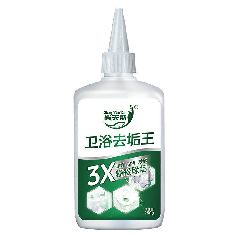尚天然卫浴厕所瓷砖强效去污垢