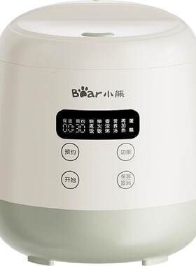 小熊电饭煲20分钟快煮一键开盖