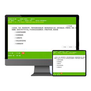 正保医学教育网正副高级职称 阅焚B卷卫生资格正副高职称考试题库