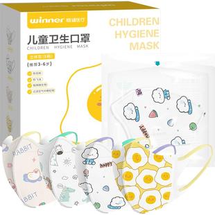稳健儿童口罩棉里层3d立体男女孩6到14岁3-6岁宝宝幼童小孩透气