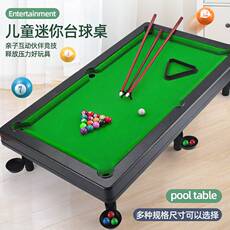 Бильярдный стол