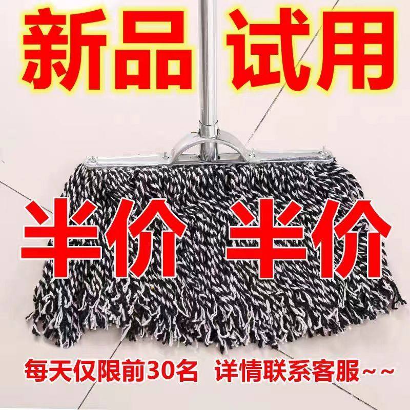 棉线拖把纯棉吸水钢杆五彩拖把拖把老式线款老白线墩布拖地蓝木