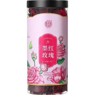 北京同仁堂内廷上用墨红玫瑰花茶黑枸杞桑葚冻干大朵早c晚a养生茶