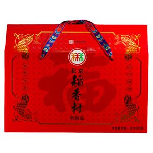 肉食北京稻香村礼盒肉肠熟肉年货