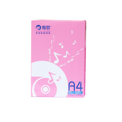 如歌a4纸一箱批发整箱包邮80g