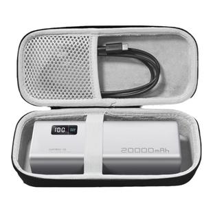 适用CUKTECH酷态科15号电能柱收纳盒20000mAh收纳包CUKTECH酷态科10号/10号plus电能柱便携手提防摔保护硬盒