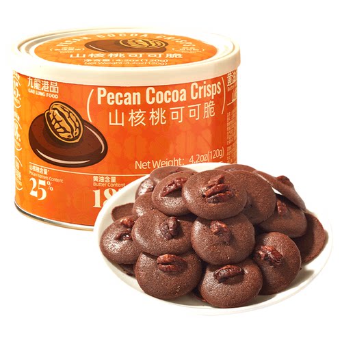 九龙港品山核桃可可脆片120g坚果巧克力薄脆送礼办公室零食饼干
