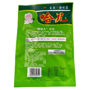 蒙哈儿椒麻食尚调味料新疆椒麻鸡调料商用椒麻凉菜调料摆摊开店