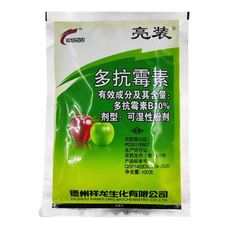 10%多抗霉素B苹果树斑点落叶病 番茄叶霉病灰霉病专用农药杀菌剂
