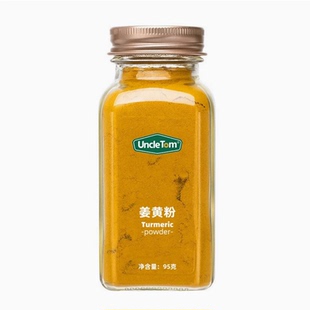 Uncle Tom纯姜黄粉天然无添加糖咖喱姜黄健康黄金奶95g狗狗可食用