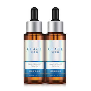 优斐斯4%烟酰胺修护精华液提亮官方旗舰店正品30ml*2瓶装礼盒