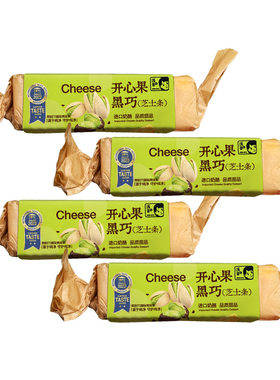 浅茶家开心果黑巧乳酪芝士条蛋糕半熟奶酪下午茶甜品零食新年礼物