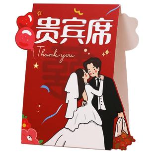 婚宴席位卡结婚专用签到台卡婚礼嘉宾桌卡迎宾座位牌婚庆用品大全