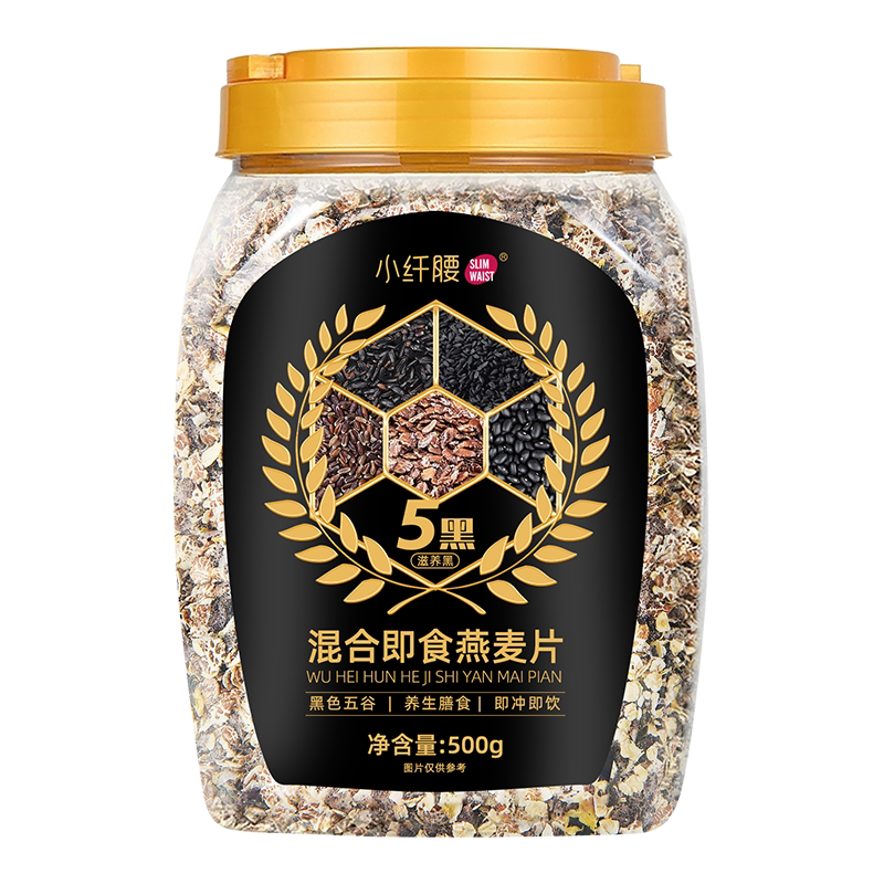 五黑多谷物即食燕麦片健身专用