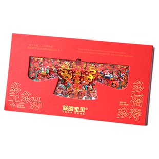 明十三陵博物馆本宫喜欢文创百子衣冰箱贴创意北京文创磁吸礼物