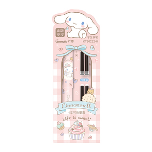 广博儿童三年级上册钢笔玉桂狗库洛米钢笔套装可擦蓝色卡通高颜值水笔练字中小学生文具三丽鸥凯蒂猫 Kitty