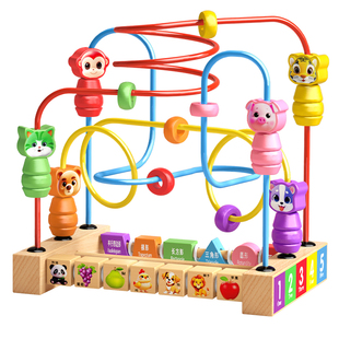 婴儿益智玩具绕珠蒙氏3早教2岁1宝宝专注力手部精细动作训练教具