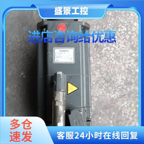 议价1FK7063-5AF71-1KH5 西门子 伺服电机 工业传动设备