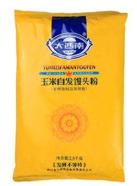 自发无需等待已含酵母新手可用